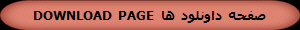 DOWNLOAD PAGE    