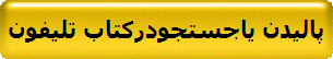 ی یј ی