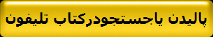 ی یј ی